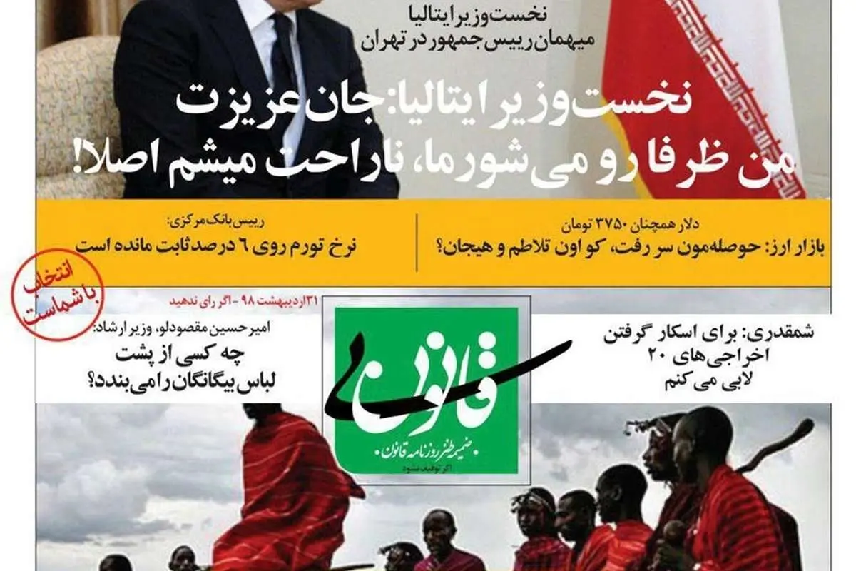(طنز) ببینید و انتخاب کنید: تتلو یا شجریان؟