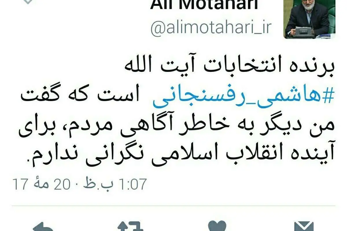 مطهری: برنده انتخابات آیتالله هاشمی است