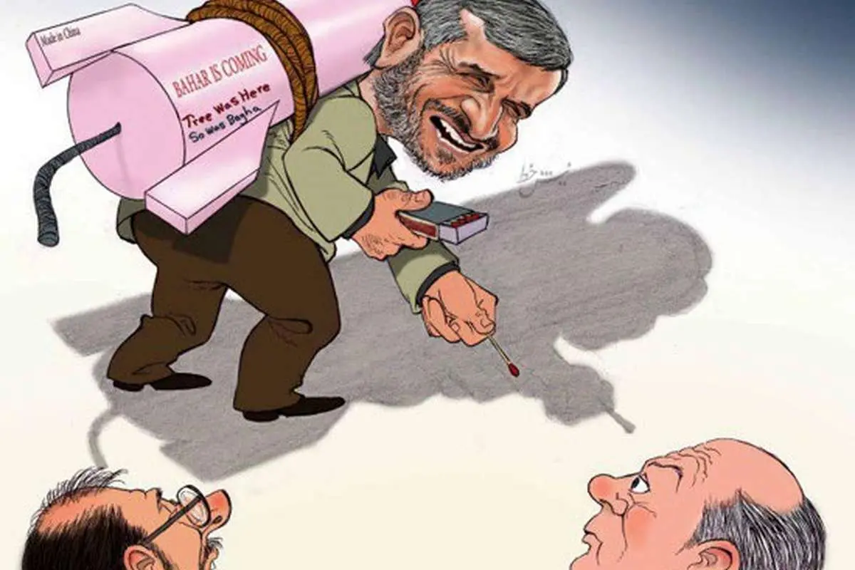 (کاریکاتور) احمدینژاد به دورکاری میرود!