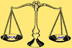 ابهامات بودجه 88