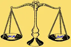 ابهامات بودجه 88