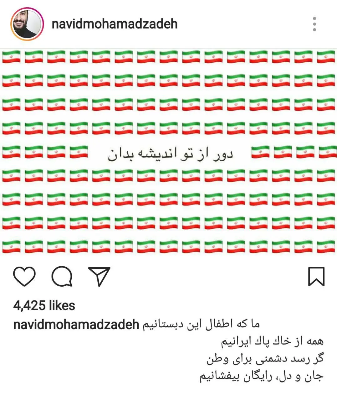 واکنش هنرمندان به حادثه تروریستی امروز