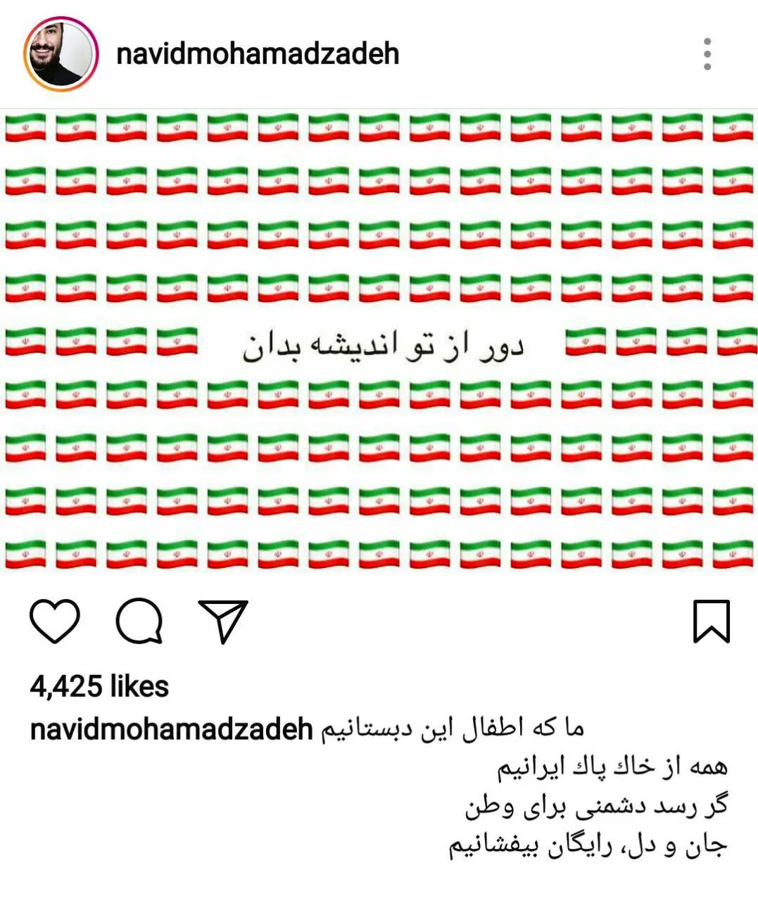 واکنش هنرمندان به حادثه تروریستی امروز