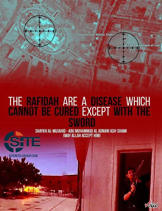 گستاخی جدید داعش
