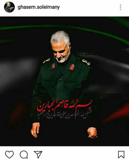 خط و نشان سردار سلیمانی برای تروریست ها