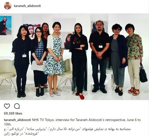 (عکس) ترانه علیدوستی در ژاپن