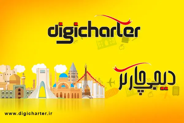 چگونه بلیط هواپیما را ارزان و به صورت چارتر بخریم؟