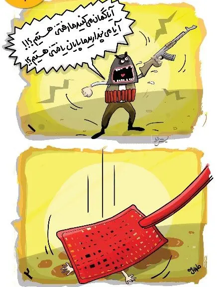 (کاریکاتور) کری خوانی به سبک داعش!