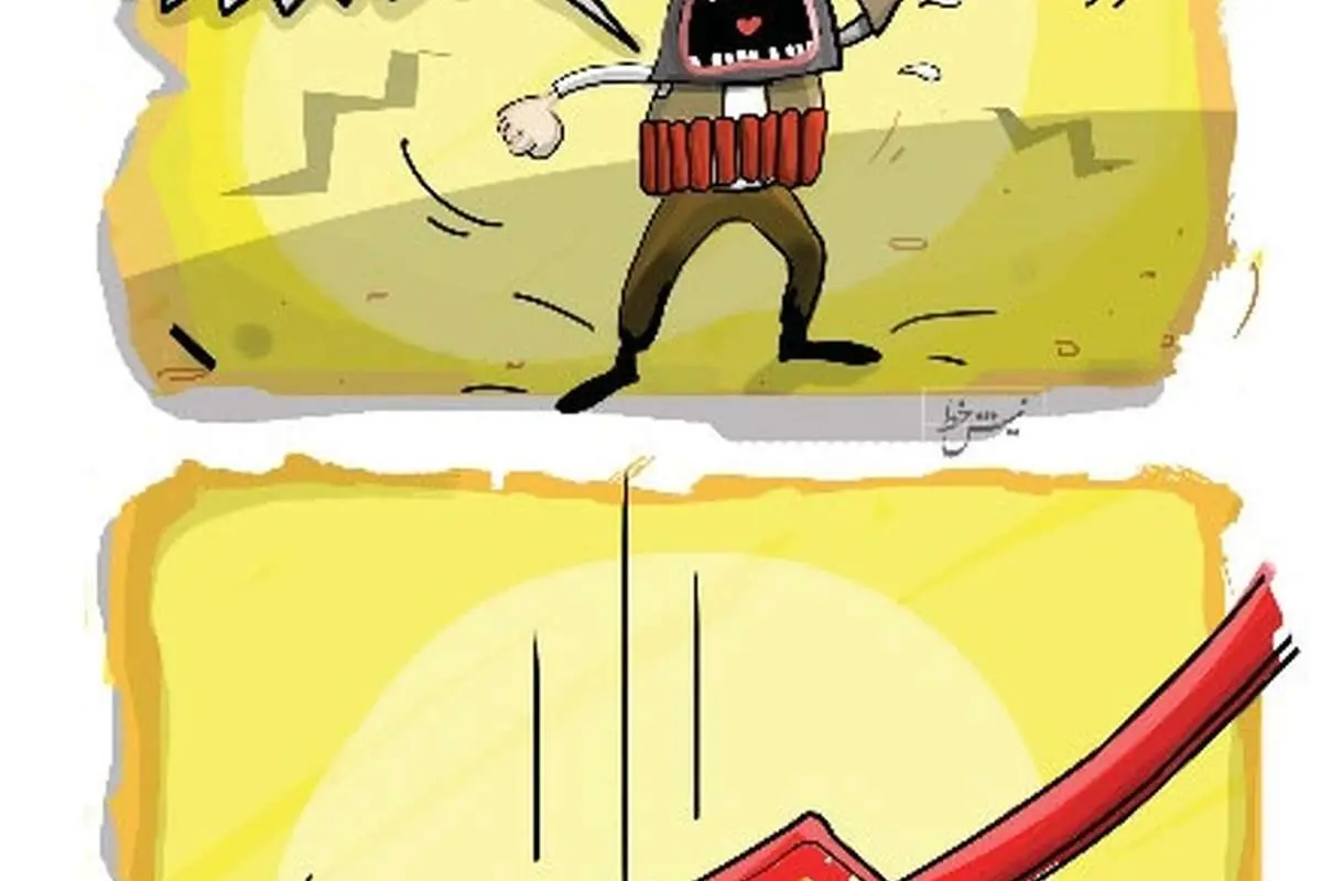 (کاریکاتور) کری خوانی به سبک داعش!