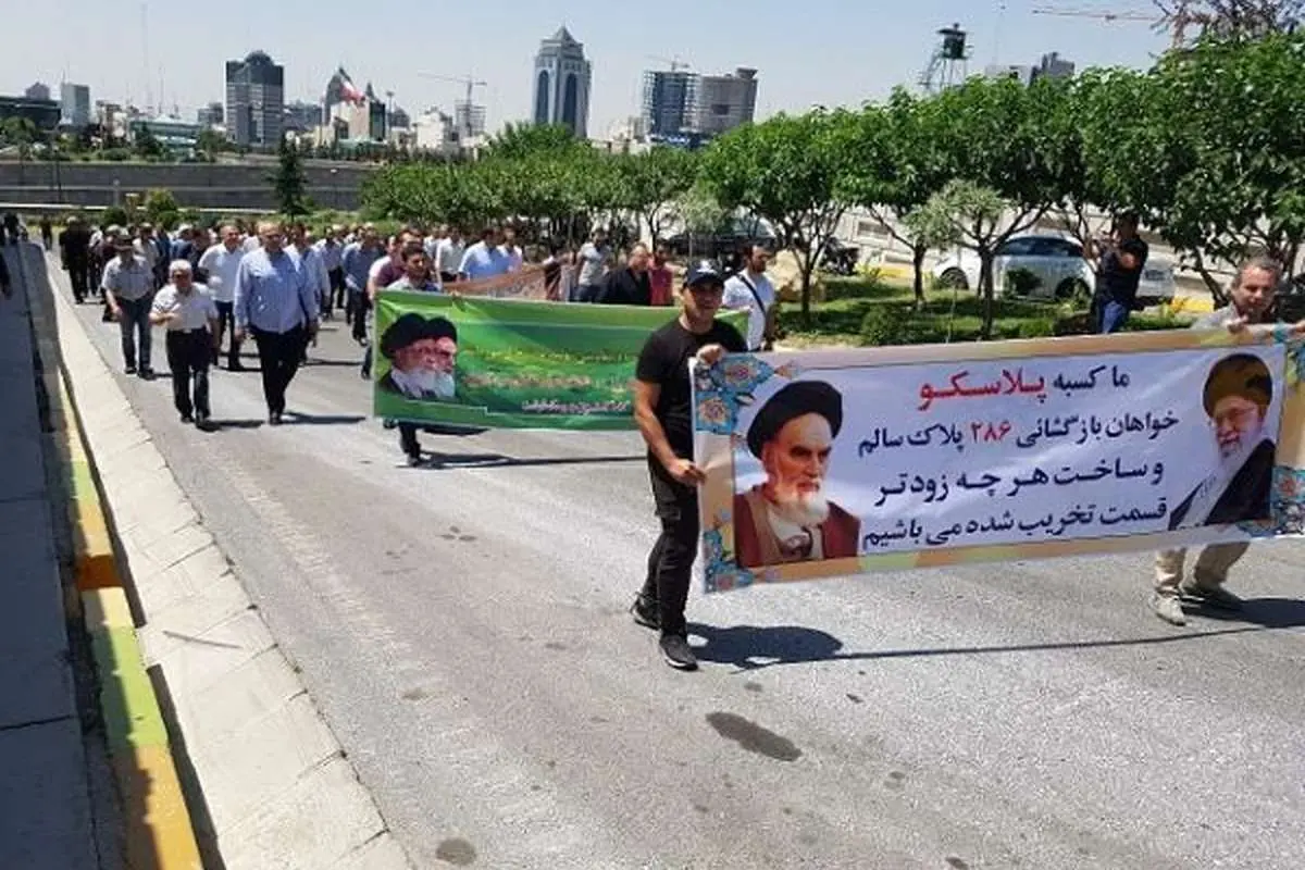 (عکس) تجمع کسبه پلاسکو مقابل بنیاد مستضعفان