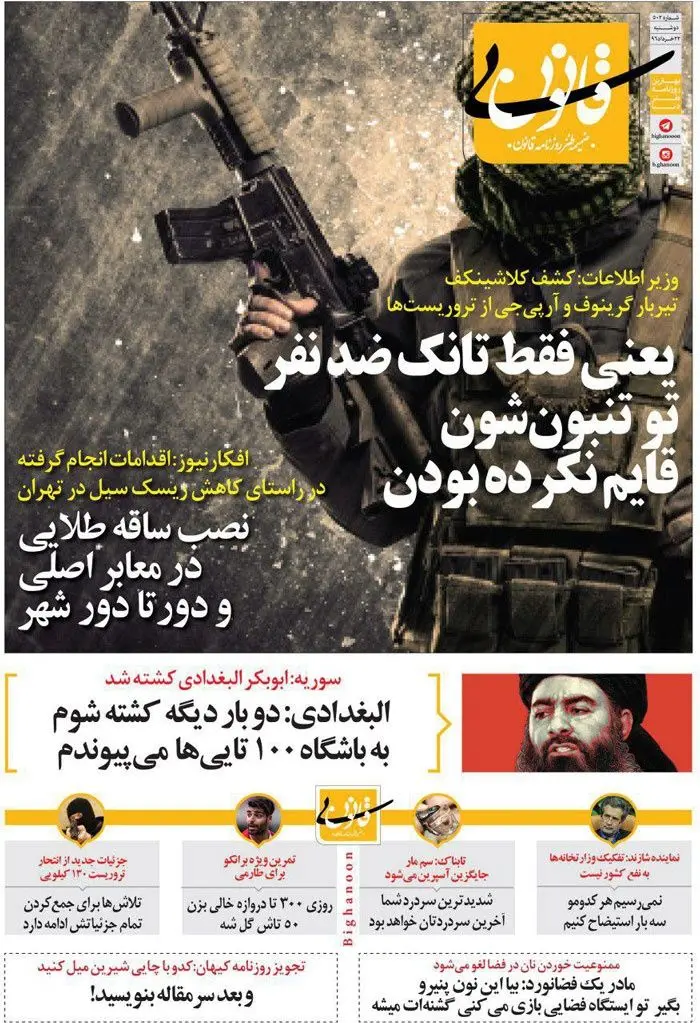 (طنز) متلک جدید به شهرداری تهران!