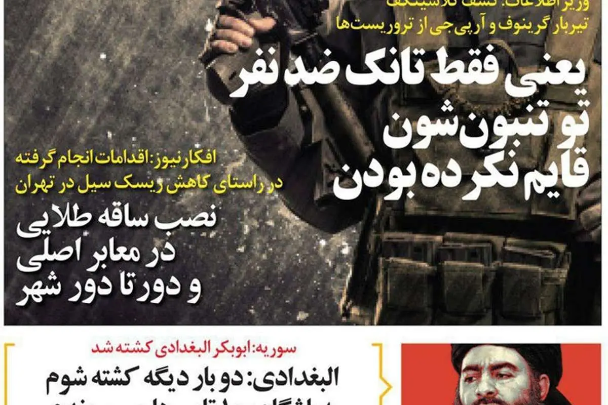 (طنز) متلک جدید به شهرداری تهران!