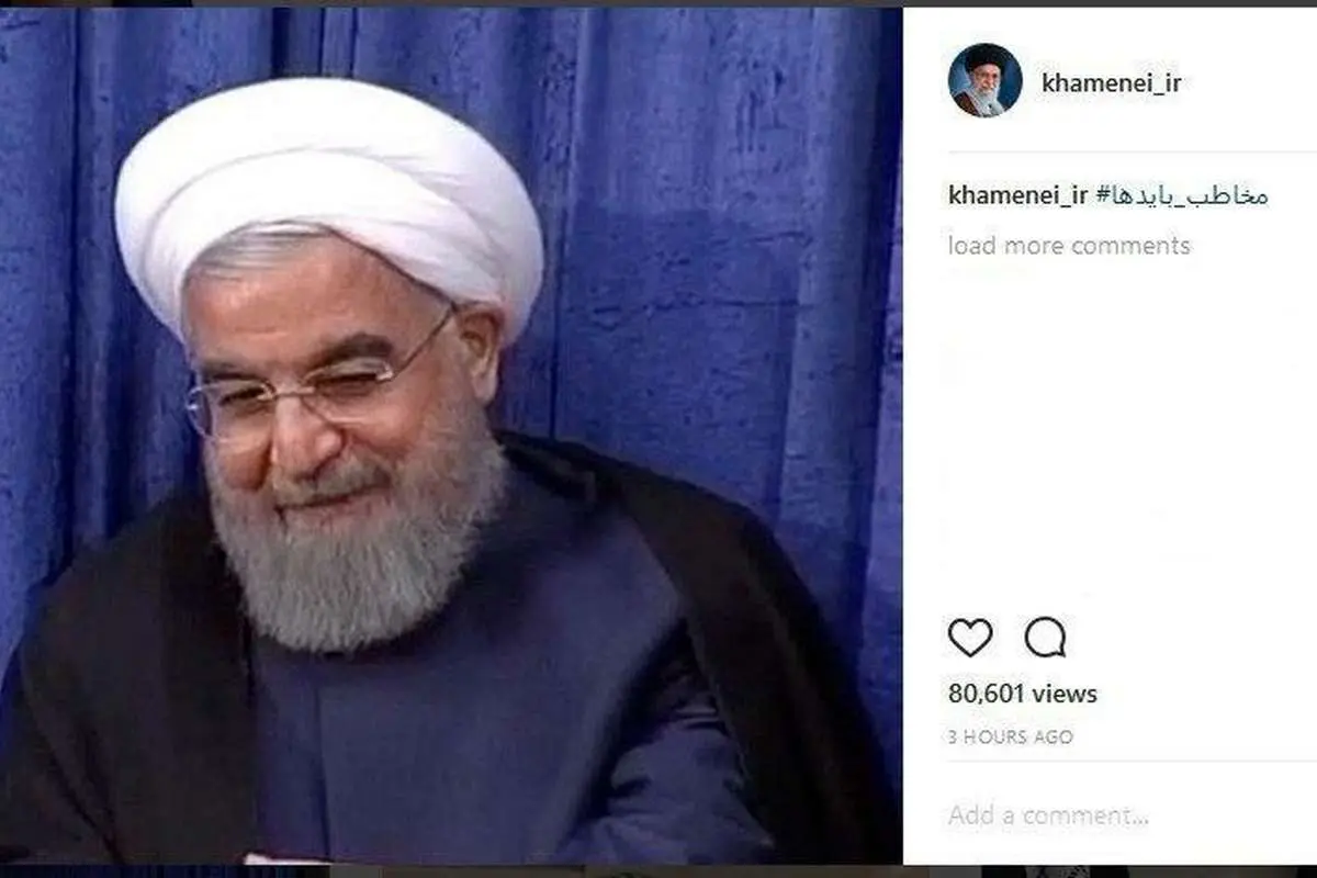 دو تفسیر از یک عکس در اینستاگرام رهبرانقلاب و روحانی