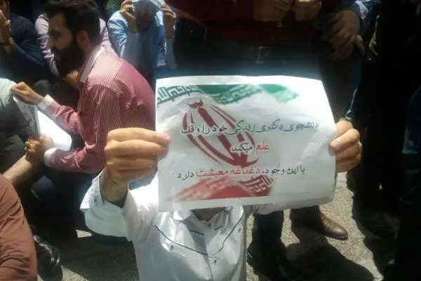 تجمع دانشجویان دکتری مقابل وزارت علوم