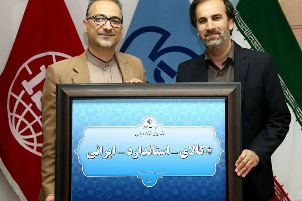 همکاری تئاتریها و استانداردیها کلید خورد