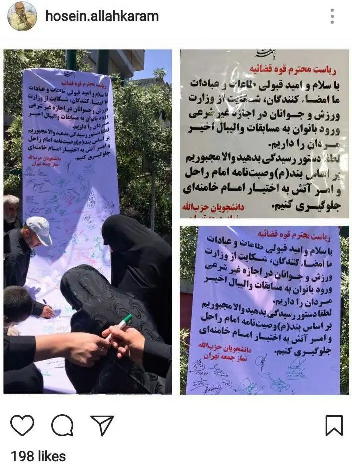 حزب‌الله: آتش به اختیار عمل می کنیم