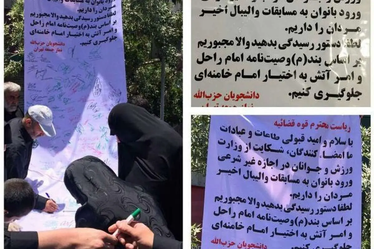 حزبالله: آتش به اختیار عمل می کنیم