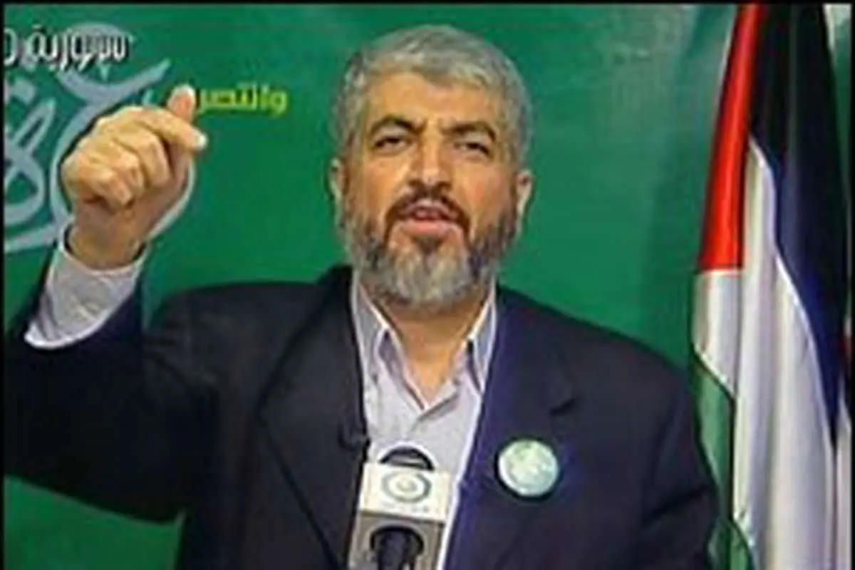 خالد مشعل وارد تهران شد
