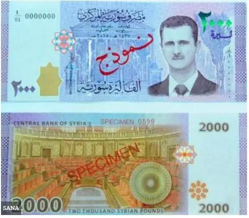 تصویر بشار اسد روی اسکناس