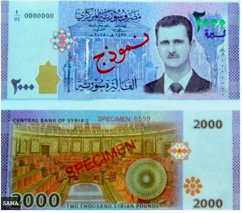 تصویر بشار اسد روی اسکناس