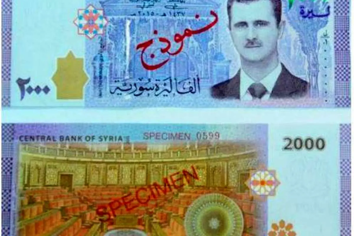 تصویر بشار اسد روی اسکناس