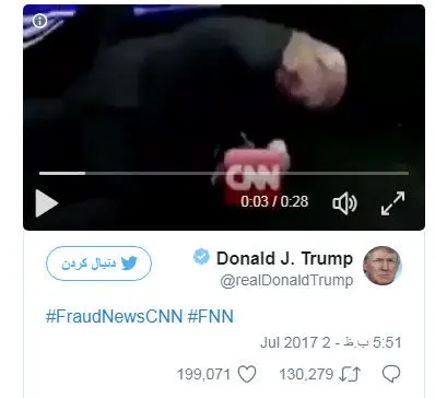 جنجال ویدئو عجیب ترامپ