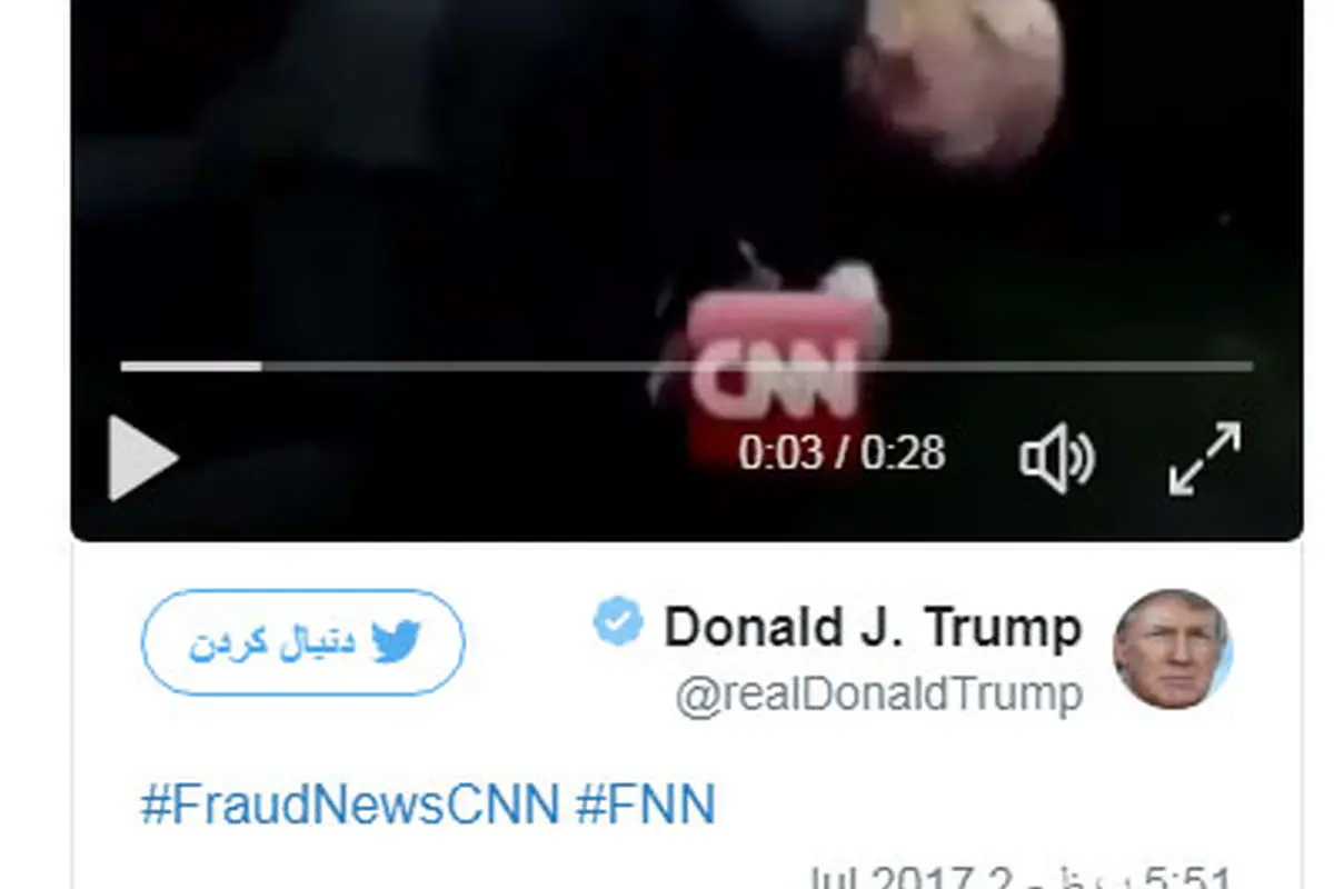 جنجال ویدئو عجیب ترامپ