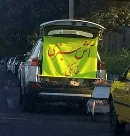 (عکس) آش‎فروشی با خودروی مدل بالا