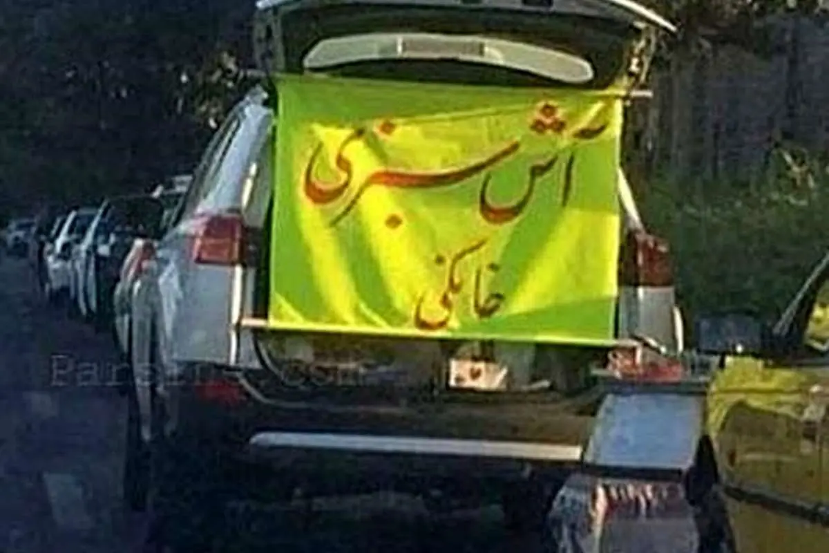 (عکس) آشفروشی با خودروی مدل بالا