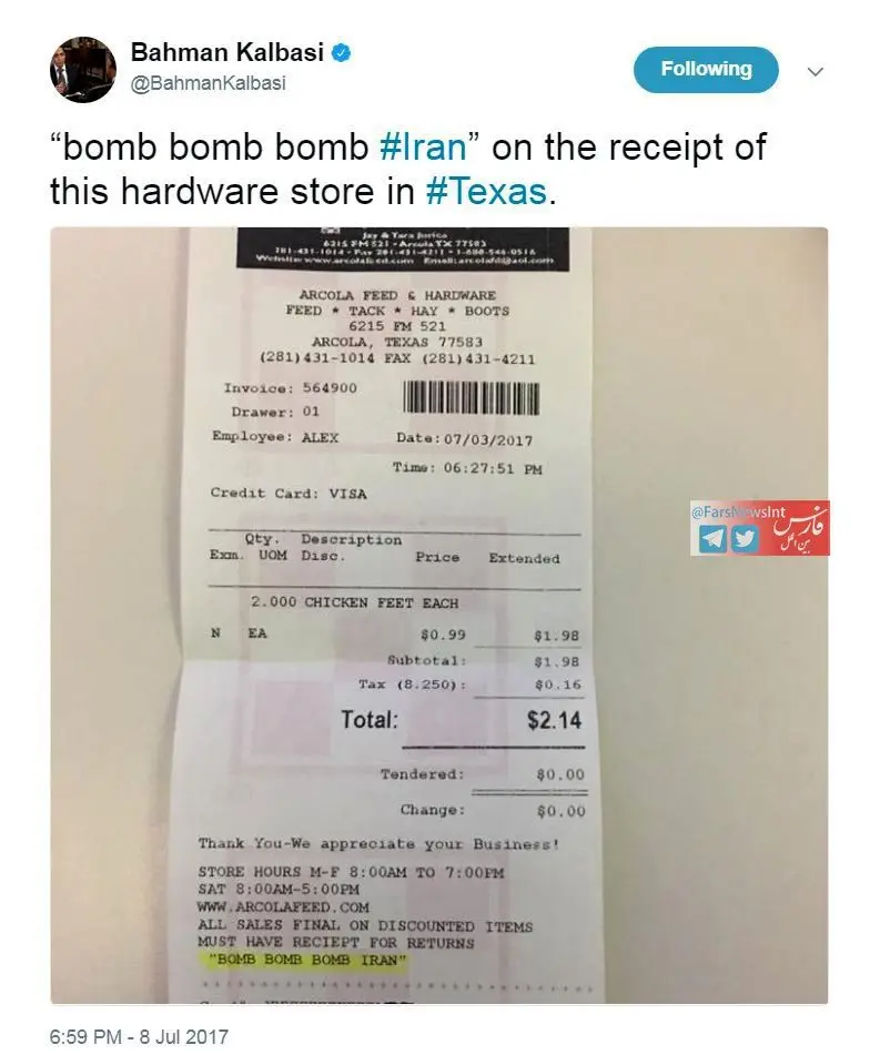 ایران را بمباران کنید!