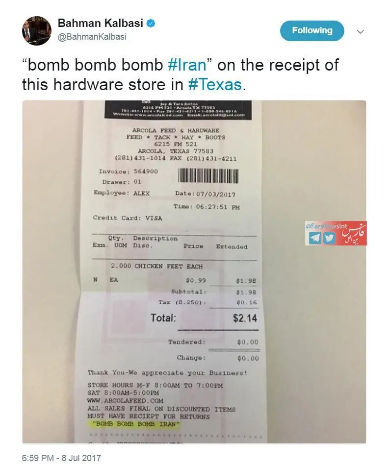 ایران را بمباران کنید!
