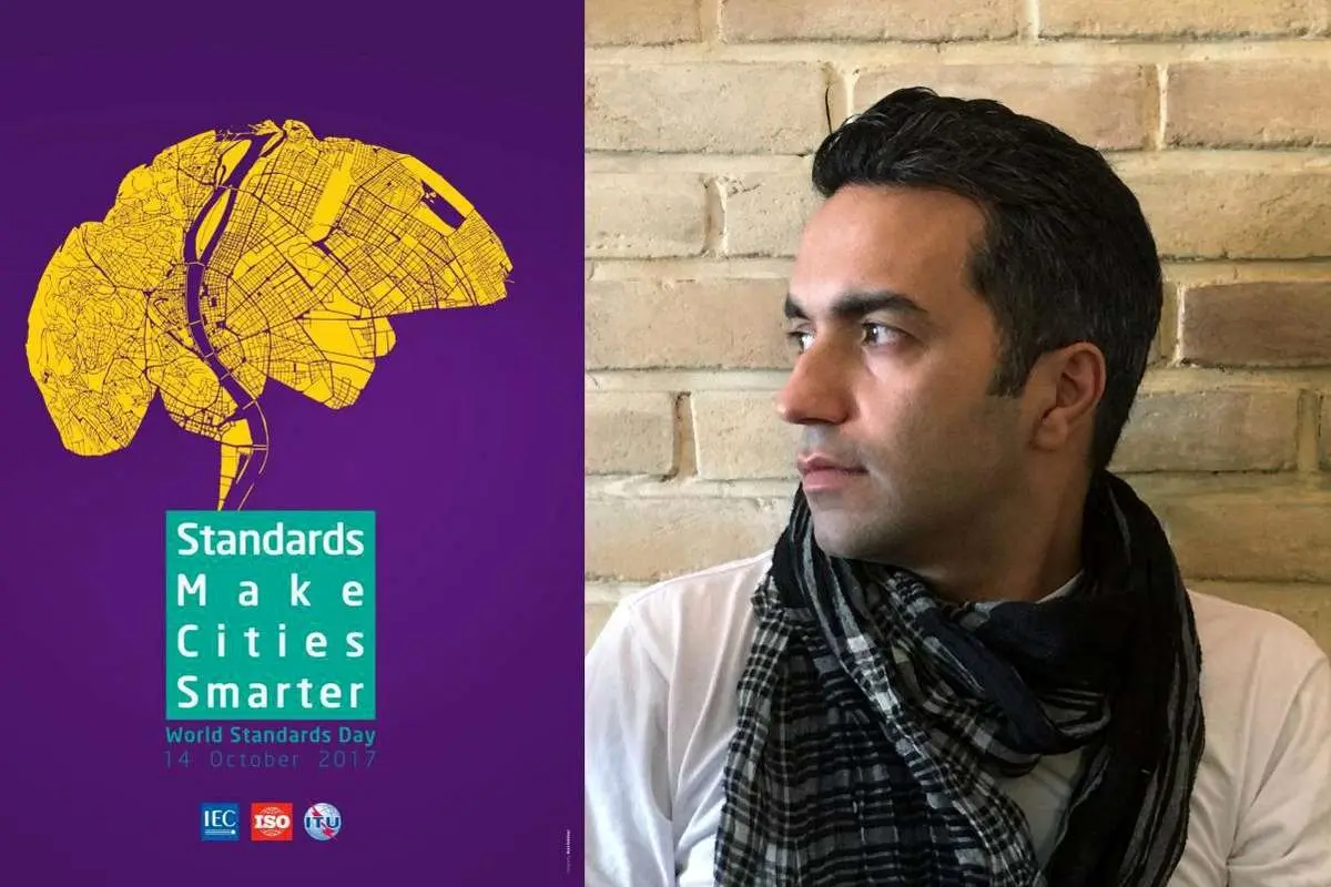 اعلام روز جهانی استاندارد توسط هنرمند ایرانی