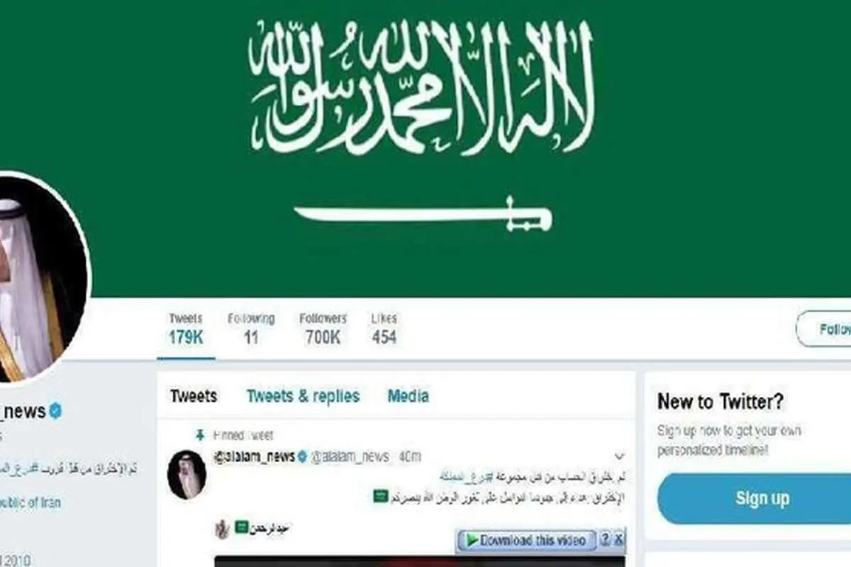 توییتر العالم هک شد