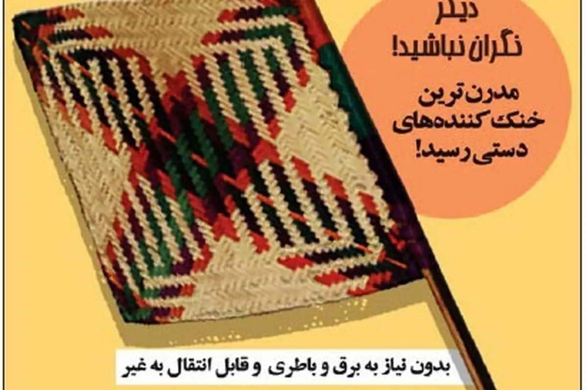 (طنز) دانشجو پزی کل یوم حل شد!