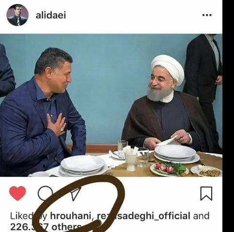 رئیس جمهور پست دایی را لایک کرد!