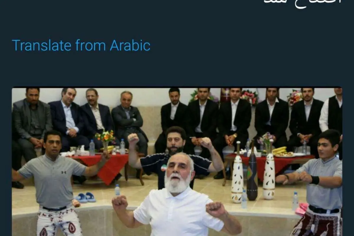 میدان داری ناطق نوری در زورخانه بانک مرکزی
