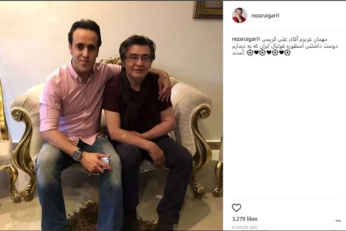 (عکس) علی کریمی به دیدن بازیگر پیشکسوت رفت