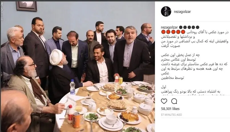 واکنش گلزار به حاشیه‌های عکس با روحانی