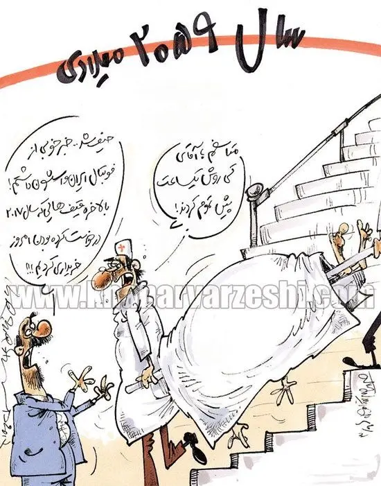 (کاریکاتور) آرزویی که کی‌روش به گور می‌برد!