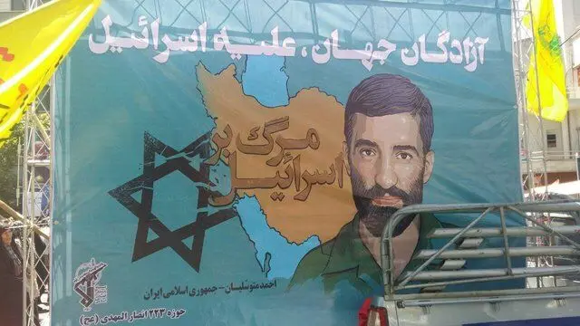 بنر احمد متوسلیان در مسیر راهپیمایی