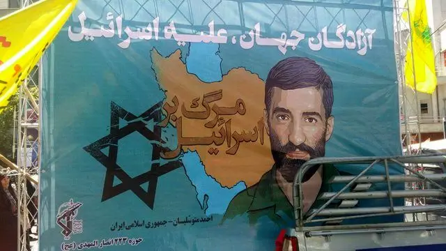 بنر احمد متوسلیان در مسیر راهپیمایی