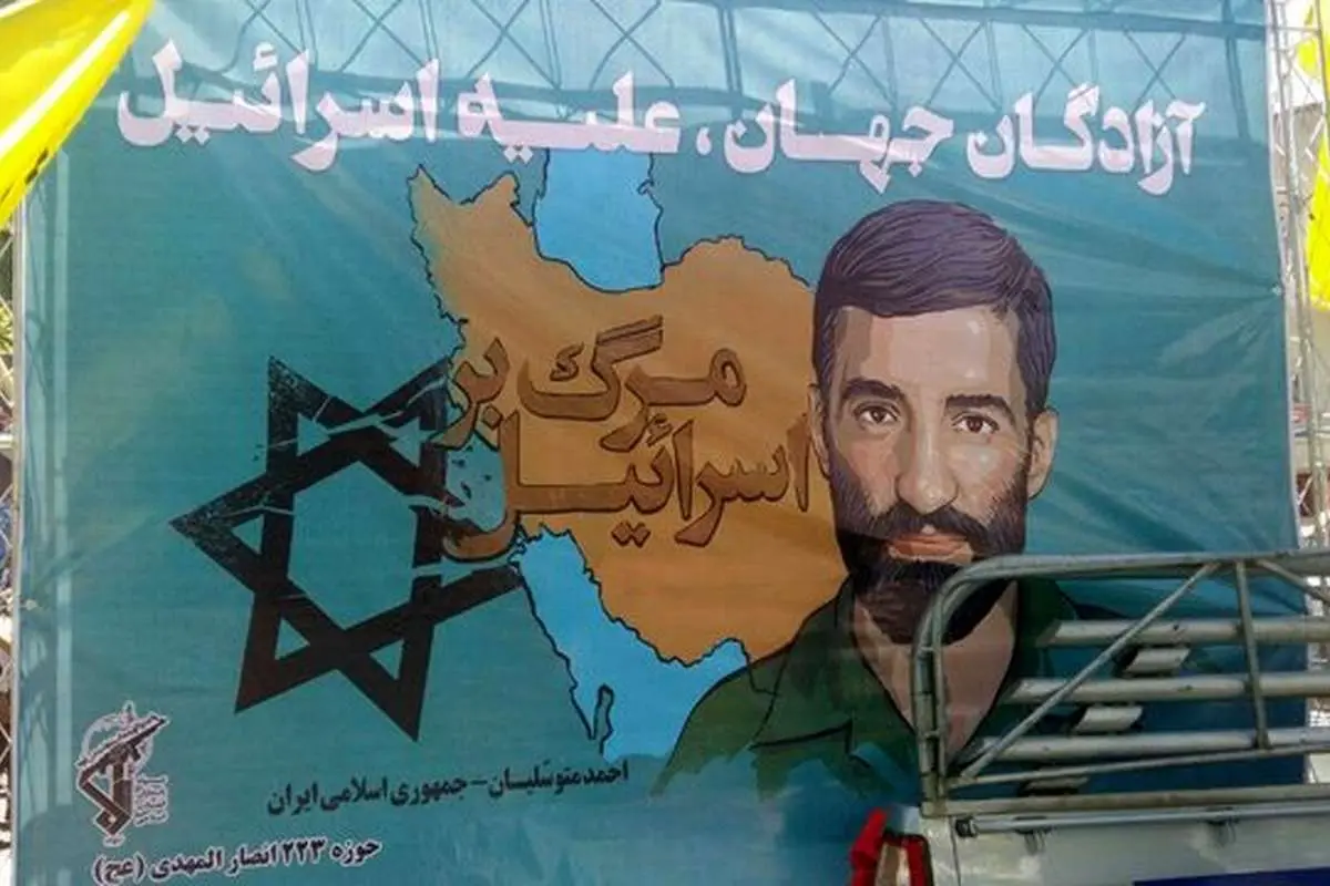 بنر احمد متوسلیان در مسیر راهپیمایی