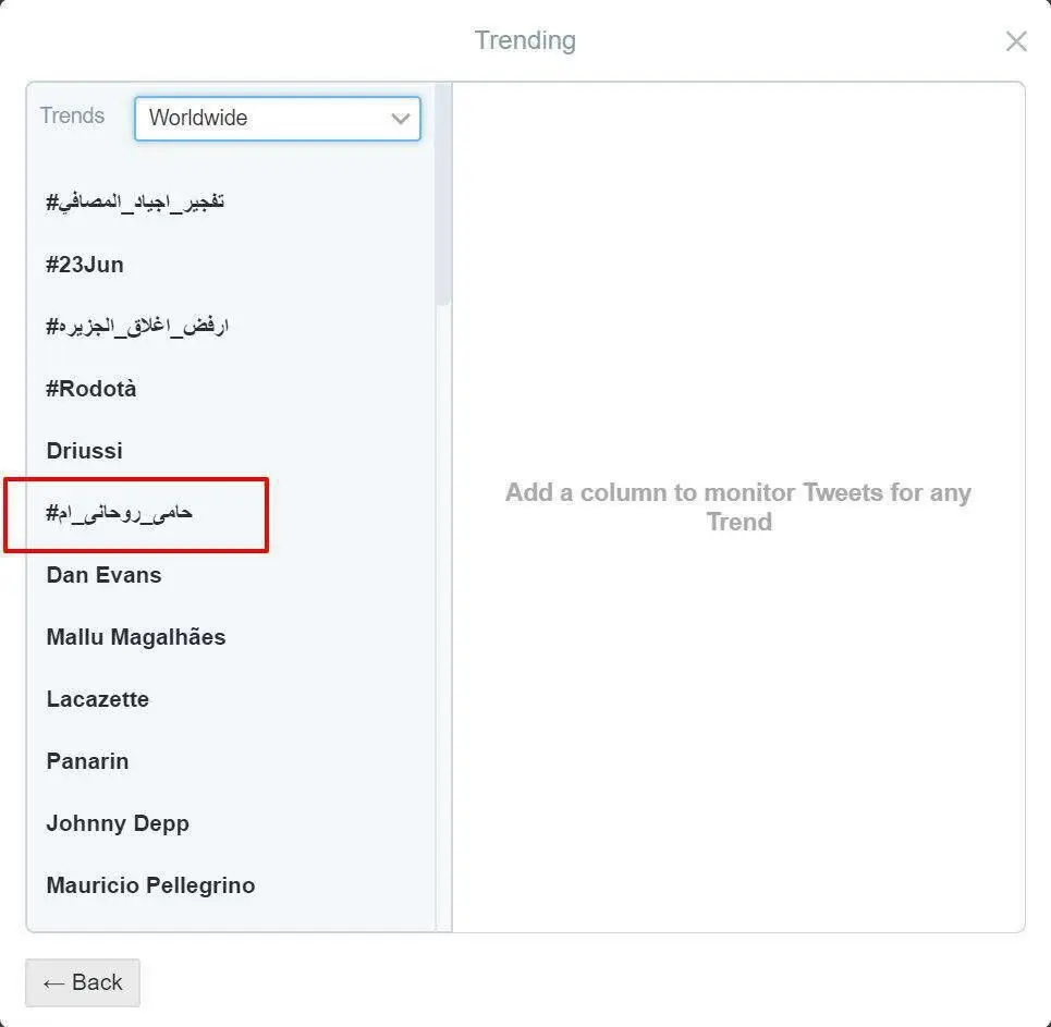 #حامي_روحاني_ام جزو ١٠ترند برتر جهان شد