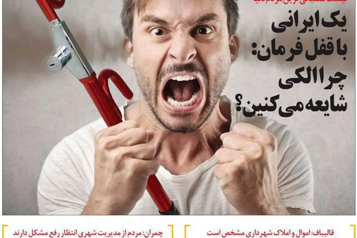 (طنز) شوخی جدید با جلیلی و ترامپ!