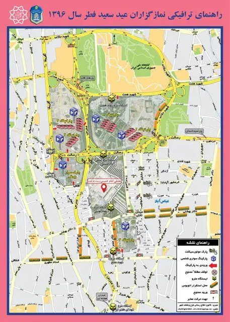 تدابیر ترافیکی نمازعیدفطر در تهران
