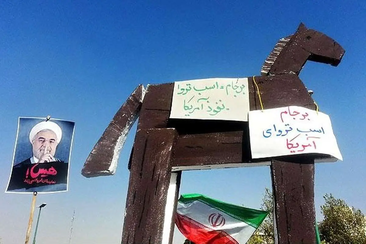 از خارجی‌ها فاصله بگیرید!