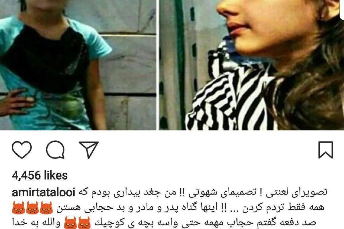 دلیل قتل آتنا اصلانی از نگاه «تتلو»