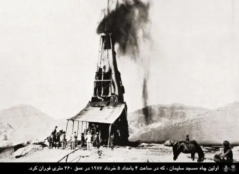 آیا قرارداد دارسی خائنانه بود؟