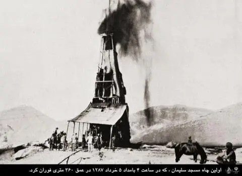 آیا قرارداد دارسی خائنانه بود؟