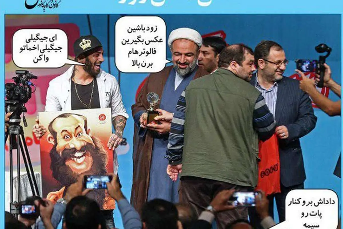 (فتوطنز) جیگیلی جیگیلی اخماتو واکن!
